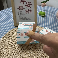 【邦诺达】X形异型防护贴高弹力透气手指尖关节防磨脚家用创口贴
