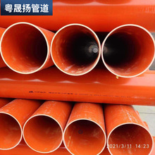 cpvc����܏S��110*4 160PVC�߉��ۼtɫ����늾��|���oӲ�|ͨӍ��