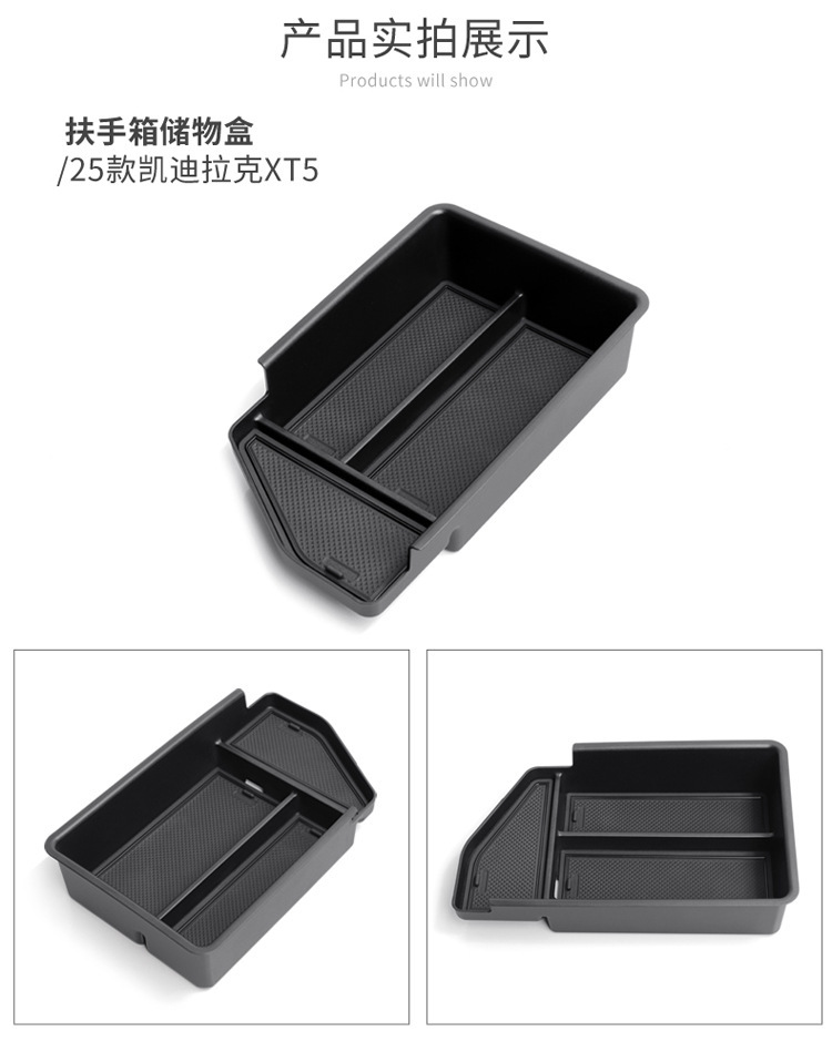 Suitable for 25-26 Model Cadillac Xt5 Center Console Armrest Storage Box Car-Specific Modification Accessories