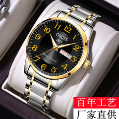 工廠直銷代發新款數字錶盤防水夜光男士全自動石英手錶韓版潮流男