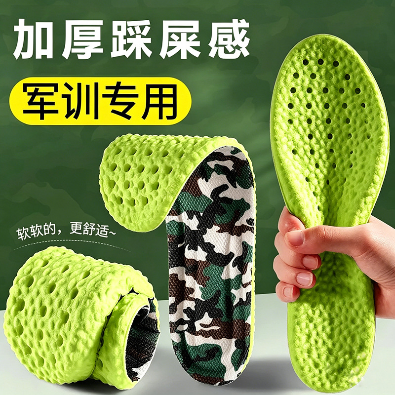 Plantillas de zapatos suaves no cansadas pies pisar la mierda sensación de zapatos deportivos para hombres y mujeres de verano entrenamiento militar absorción de sudor plantillas antiolor de absinthe