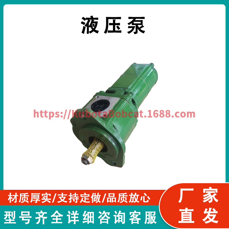液压泵 Hydraulic Pump SJ34566 SJ13305 适用于约翰迪尔 6100D