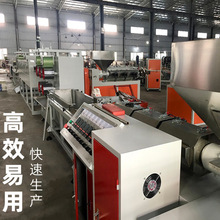 һ����PP/PE������D���C ��Ƥ���������a�� �V��������ӯ