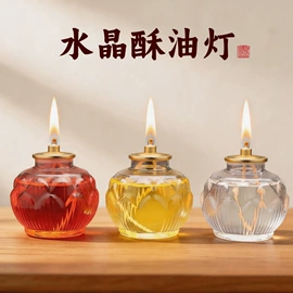 宗教法器;供灯;香