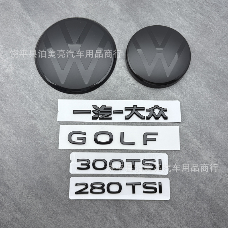 Suitable for Volkswagen New Golf 8 Car Logo Modified Tailgate Letter Sticker Golf/R/Mk8.5Gti Black Label 300Tsi