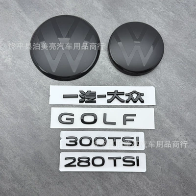 Suitable for Volkswagen New Golf 8 Car Logo Modified Tailgate Letter Sticker Golf/R/Mk8.5Gti Black Label 300Tsi