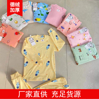 2021秋季兒童保暖內衣套裝德絨男童女童秋衣秋褲小中大童廠家批發