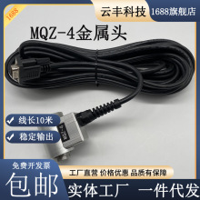 �����Ȫת��������MQZ-4-7��ʽת�ٴ�����ת�ٴ������߸߾���