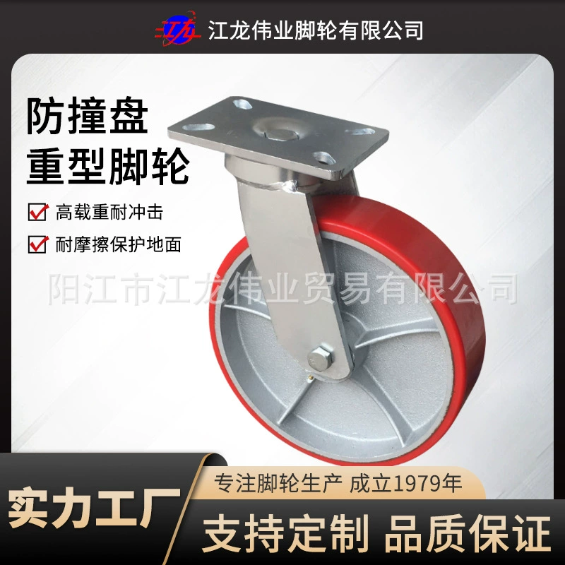 Сверхтяжелые несущие колеса Jianglong, 2-тонные универсальные колеса, 6/8/10/ 12inch резиновые колеса с железным сердечником, колеса для прицепа, тележки