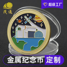 金属烤漆纪念币定制公司上市纪念硬币员工表彰周年庆典纪念章定制