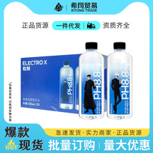 粒刻苏打水PH8.8+天然苏打水580ml*20瓶整箱装饮用水批发