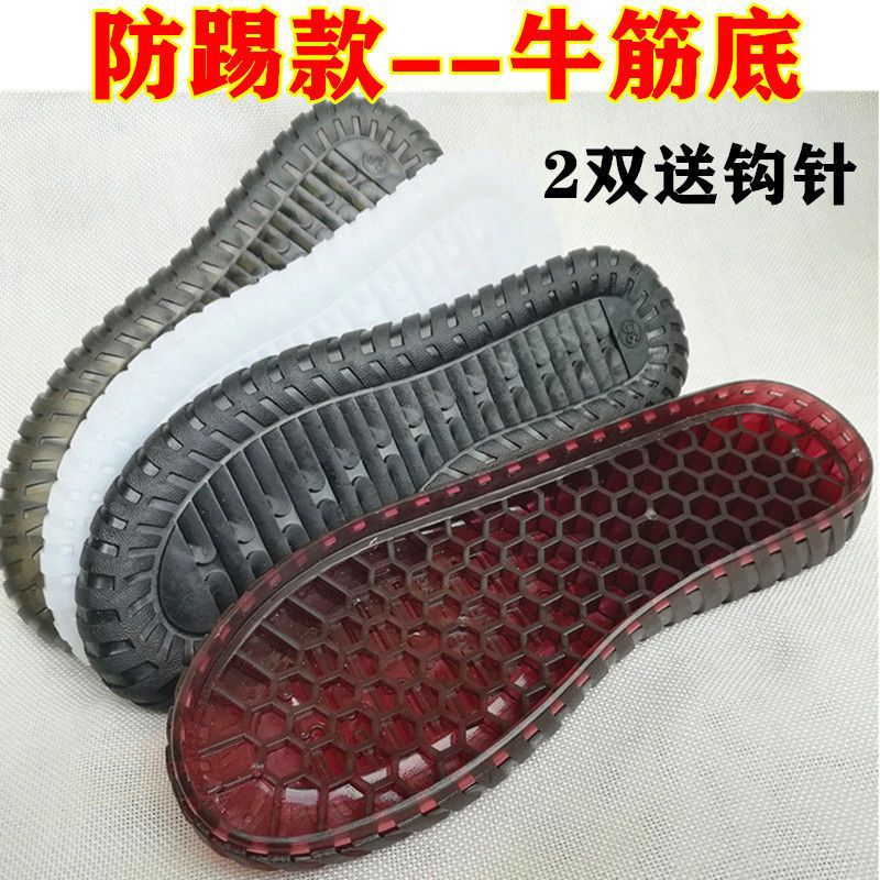 New style beef tendon crystal transparent sole hand-woven white sole non-slip wear-resistant sole women's sandals bottom