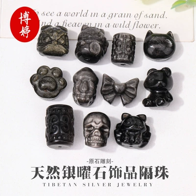 Natural silver obsidian small: Zərgərlik ara hissələri