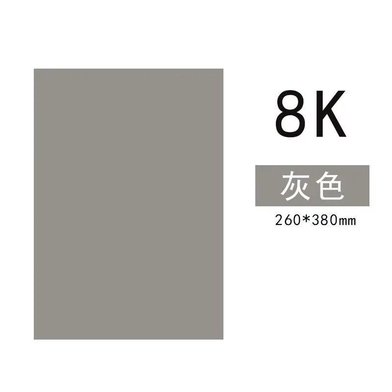 8K カラー硬質ボール紙 200 グラム 8 オープン手作り素材フォトアルバム紙幼稚園 diy 絵画背景ボール紙|undefined