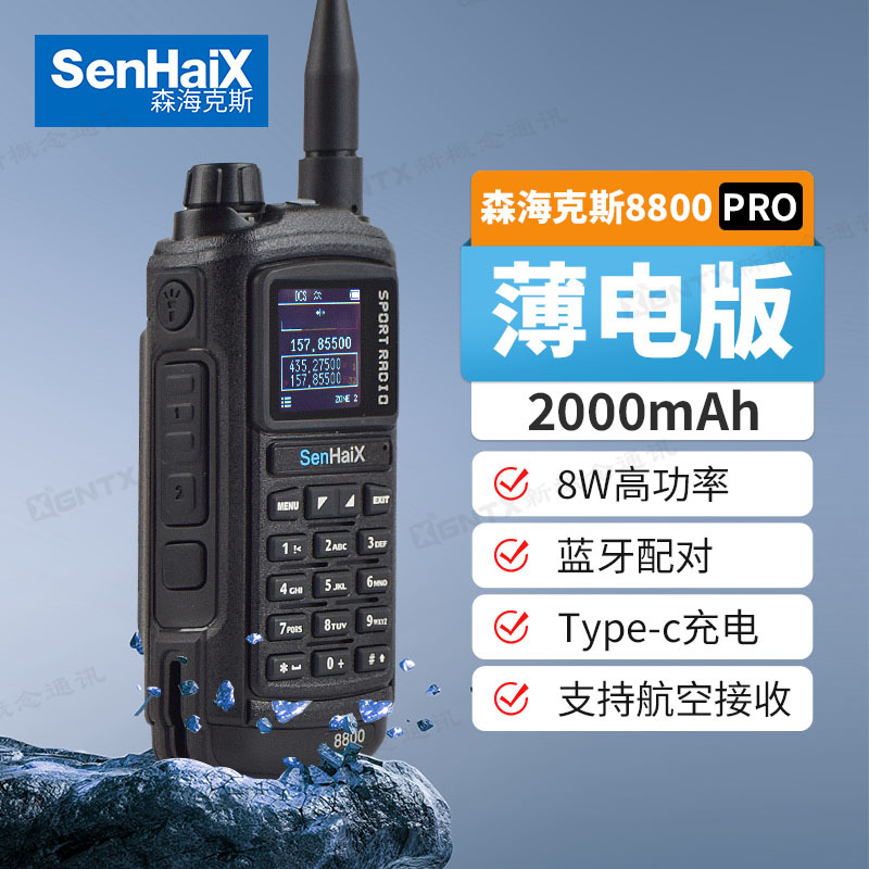 검은 얇은 전기