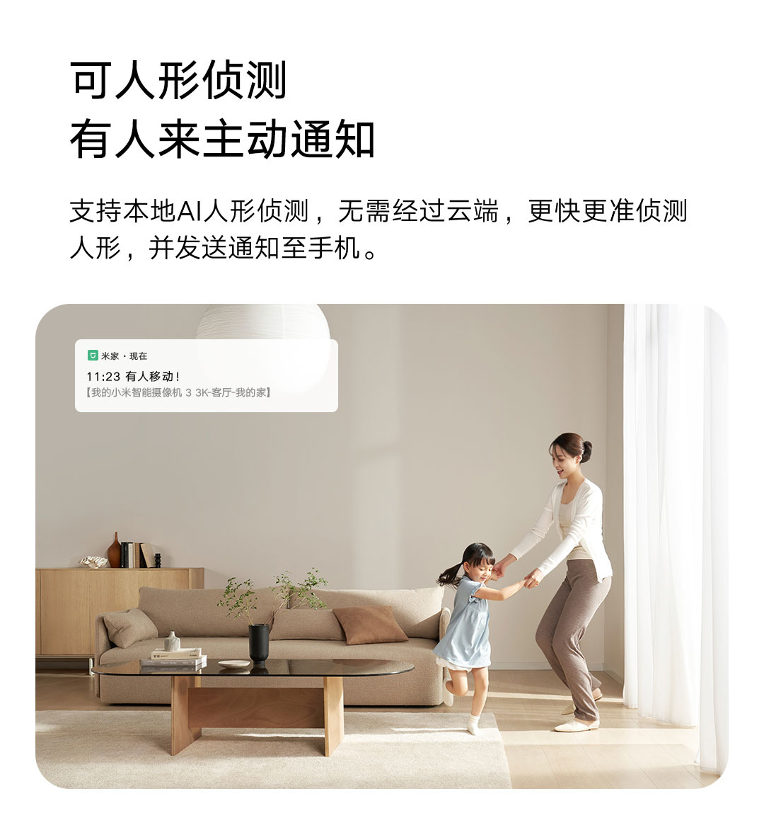 摄像机3详情页- (10).JPEG