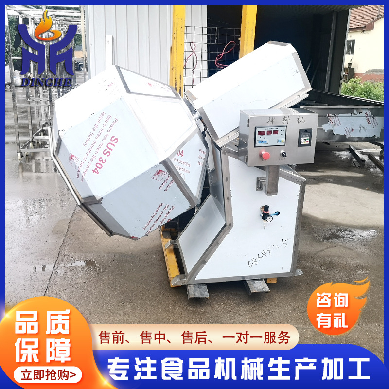 商用不锈钢花生裹糖机 食品包浆八角拌料机 瓜子芝麻条调味机