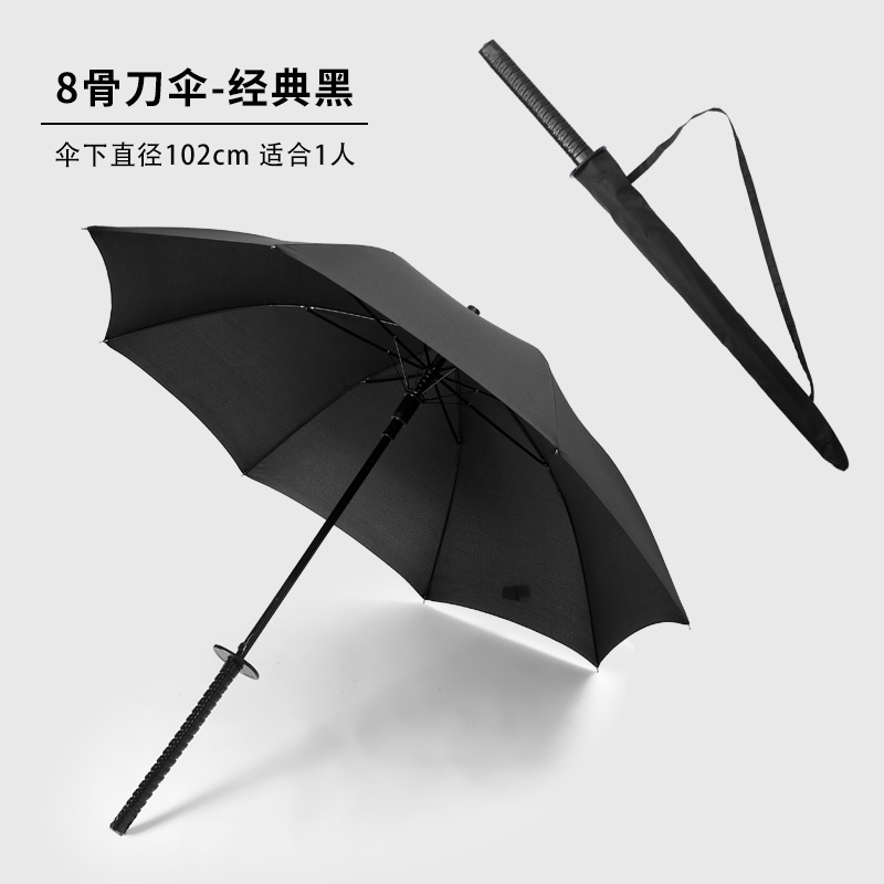自動長柄日本武士傘刀傘剣傘直竿広告アニメ傘メーカー大量卸売りゴルフ傘|undefined