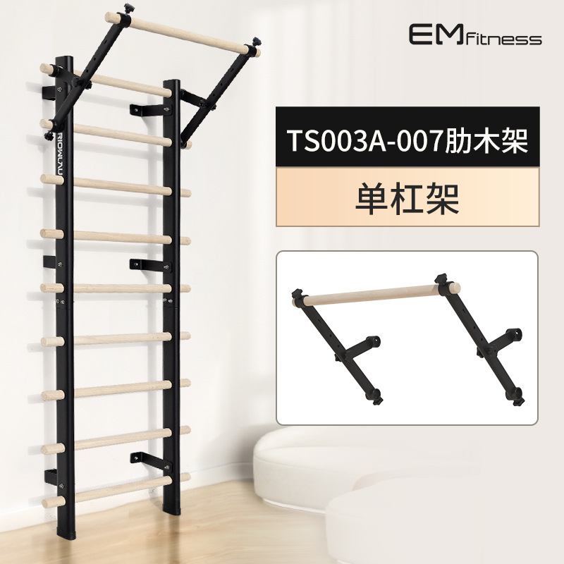 Frame de costilla interior multifuncional equipo de ejercicios doméstico pull-up entrenamiento frame de costilla danza yoga estiramiento frame