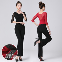 形體訓練服裝女優雅禮儀培訓模特走秀性感網紗袖大喇叭褲塑形套裝