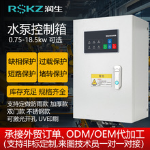 һ��һˮ�ÿ��ƙ�2.2KW���۱�������ˮ�ÿ�����Һλ������