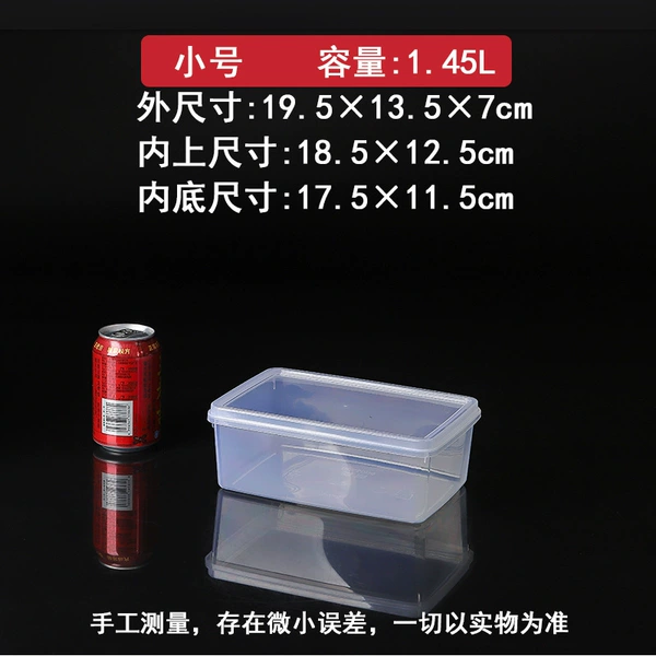Small capacity 1.45L