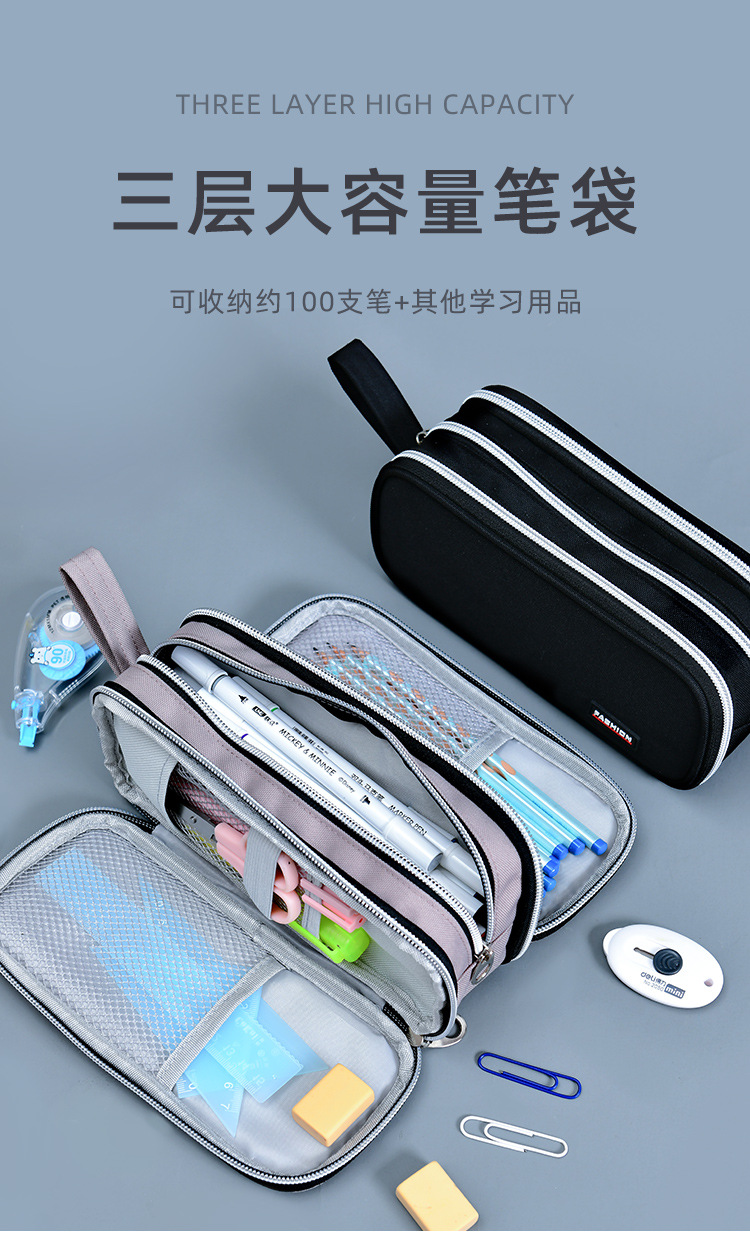 三层大容量笔袋详情_01