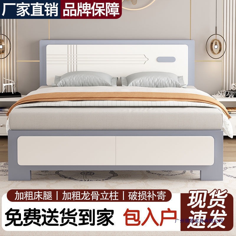 New Chinese Style Solid Wood Bed for Home Use 1.8m Nordic Style Thickened Rental Room 1.5m Single Dormitory 1.2m Wedding Bed