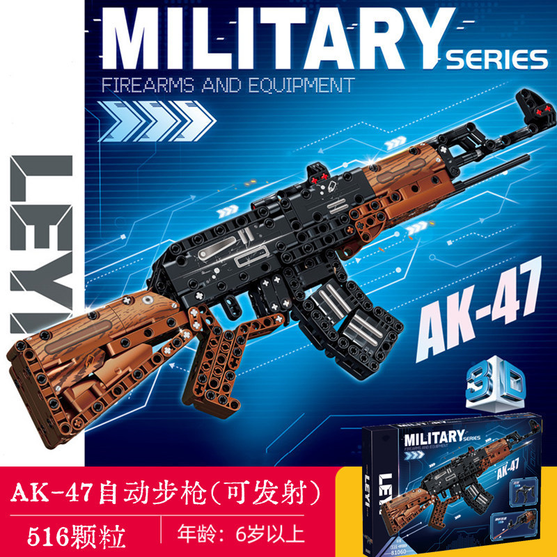 AK47 automatic rifle