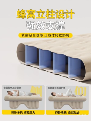 Sleeping Mat, Car Inflatable Mattress, Vehicle-mounted inflatable bed