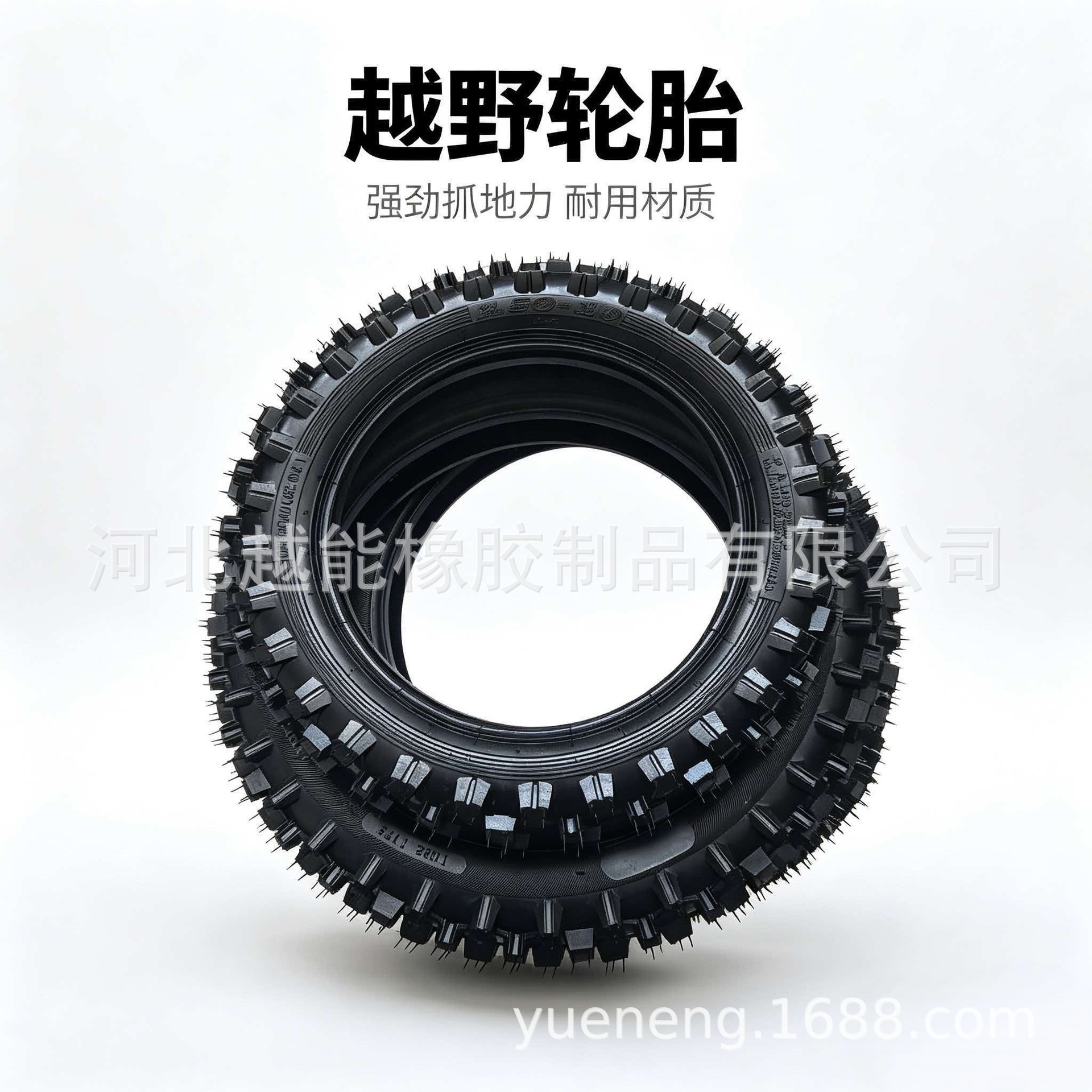 2.50-10 off-road inner and outer tires 14*2.50 motorcycle thickened tires 14inch straight valve and bent valve inner and outer tires