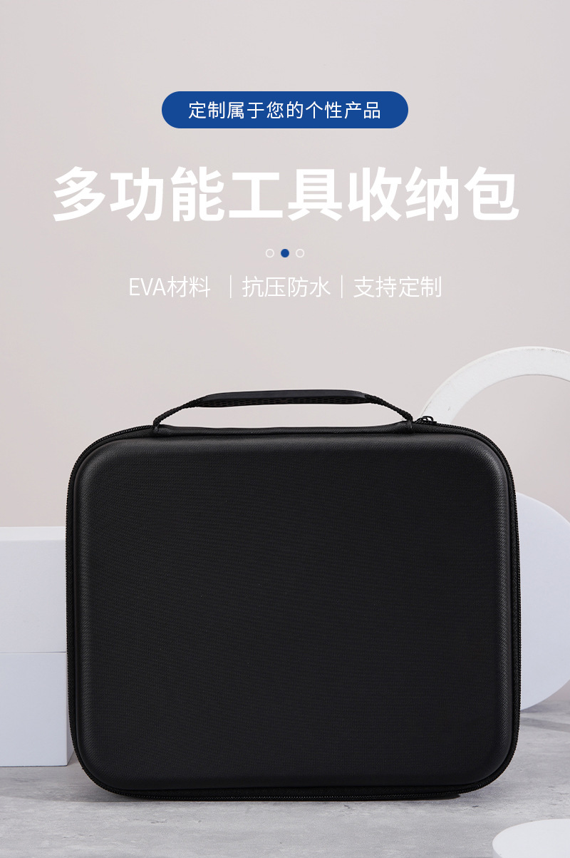 EVA包装盒29_02.jpg