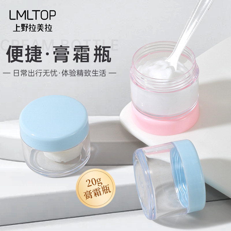 LMLTOP crema sub-botella 20ml viaje portátil ojo crema sub-botella 2 pack LA1028