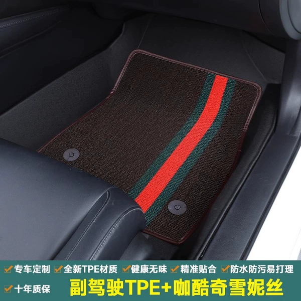 [Double -layer coffee Cool Mi Sanci Xue Nisi] Pleel pad