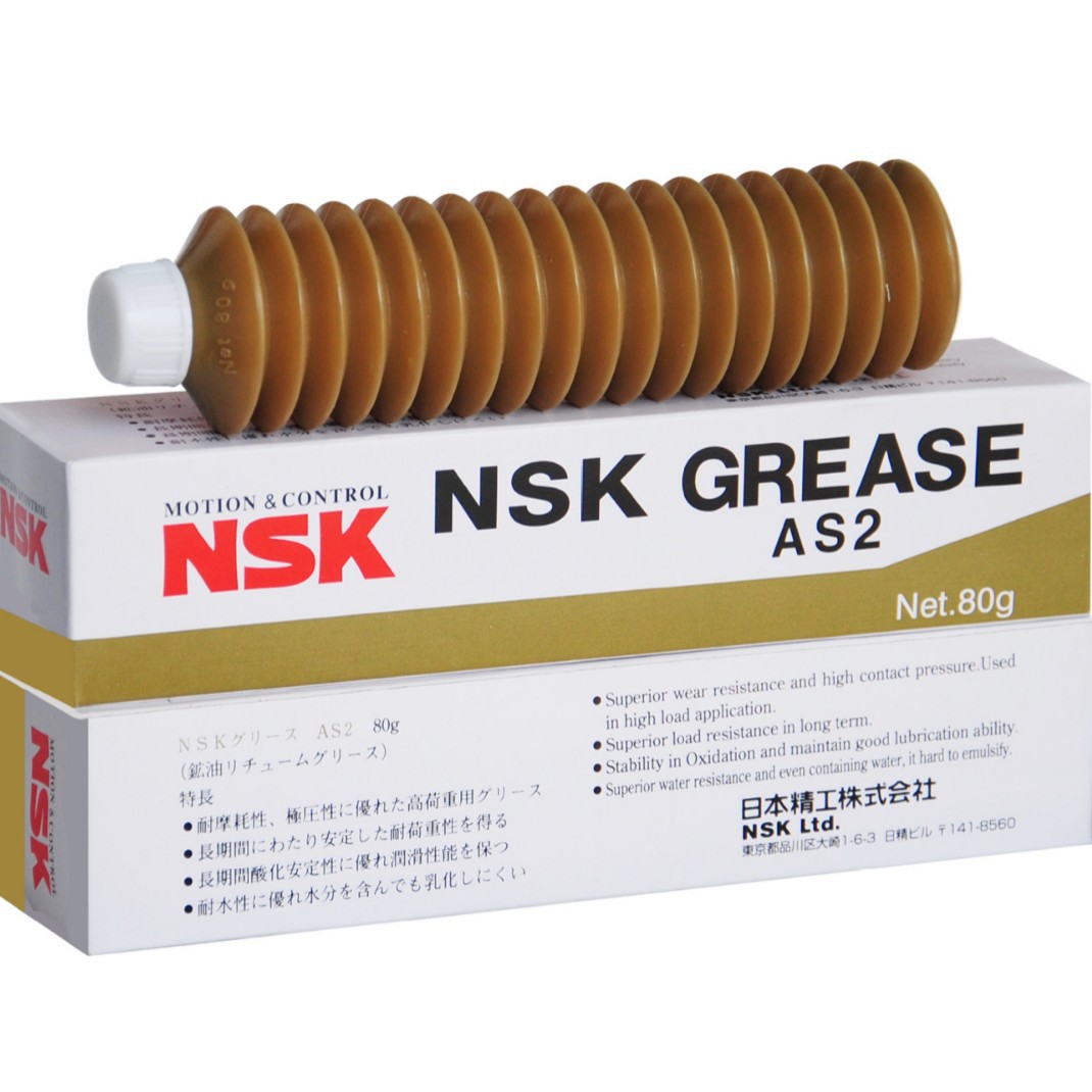 NSK Grease AS2润滑脂直线滑轨和滚珠螺杆用润滑油脂80g一支装