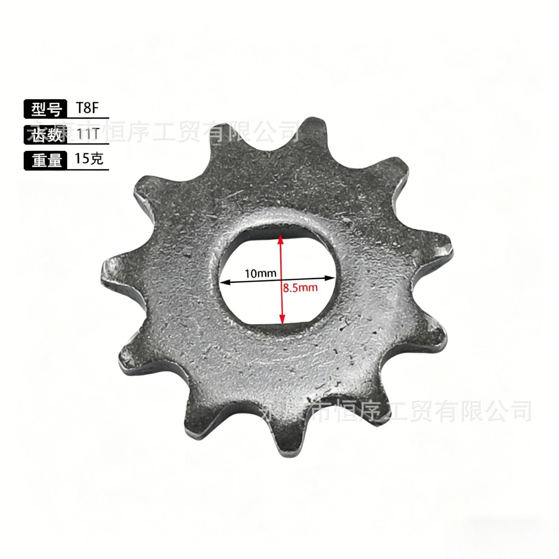 T8F H Hole 11/12/15 Tooth Electric Scooter Motor Sprocket Suitable for My1020 Electric Pinion Gear