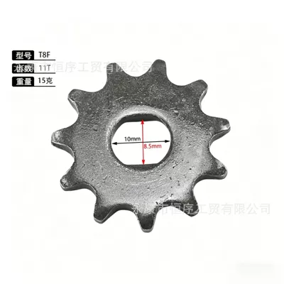 T8F H Hole 11/12/15 Tooth Electric Scooter Motor Sprocket Suitable for My1020 Electric Pinion Gear (Other starting systems) - t8f-gear-11t