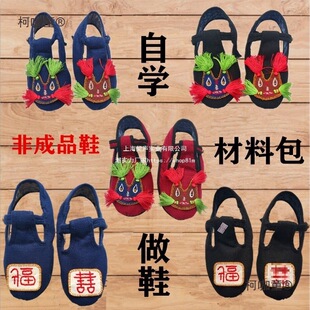 �ֹ��ּ{Ь��Ůʽǧ�ӵ��r����Ь�Ĳ��϶���ʽ�ێ���Ь�滢��̫��