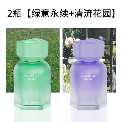 Car Perfume Aromatherapy – Fragrance for Cars - 2-bottles-green-sustainability-qingliu-garden