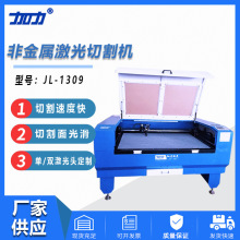 非金属激光切割机150W 亚克力广告/工艺品专用切割雕刻机