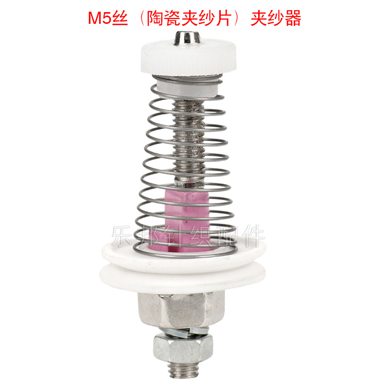 Transporte de hilo Asamblea de placa de bobina de bobina de almacenamiento de hilo Solarzhou Tensionador de filtración de hilo Textile Clamp Cord