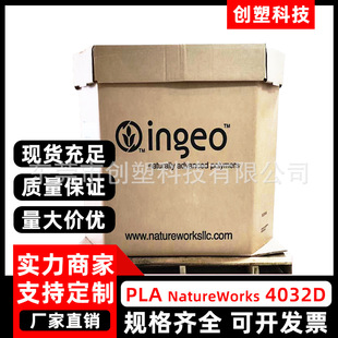PLA����NatureWorks 4032D͸���D����PLAԭ�Ͽɽ��������PLA�w��