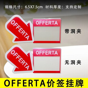 OFFERTA�ۏ�����͸��PVC�˺���؛�ܲ忨��؛�ܲ忨����