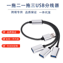 �羳����һ�϶�һ����USB�ӿ�type-c�־���3���֙Cƽ����Xusb2.0