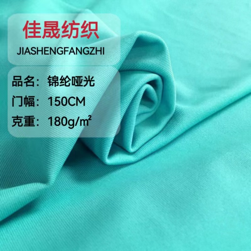 Summer matte cloth