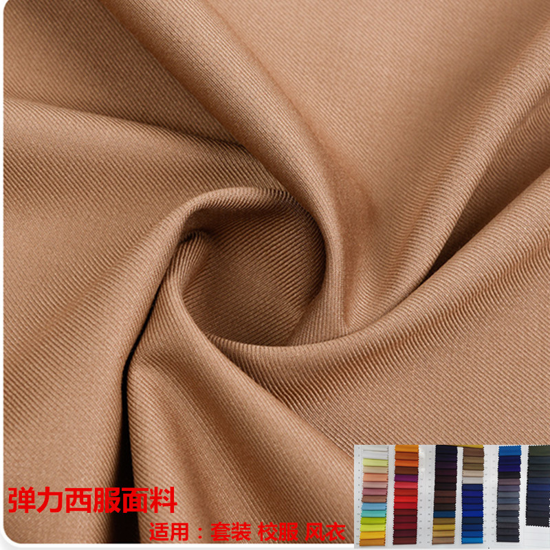 TR彈力西服面料JK制服面料 純色斜紋校服百褶裙西裝水手服面料870