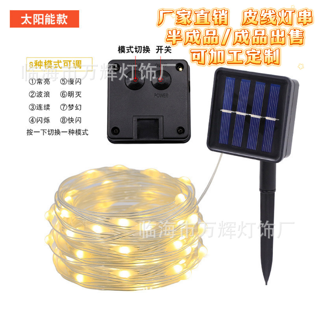 Fábrica directa de venta transfronteriza led lámpara de cuero impermeable al aire libre decoración estrella de camping productos terminados / productos semiacabados