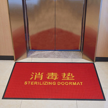 酒店进门消毒地垫刮沙耐磨吸水脚垫商用电梯口防滑垫清仓批发地毯