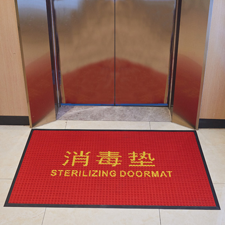 酒店进门消毒地垫刮沙耐磨吸水脚垫商用电梯口防滑垫清仓批发地毯