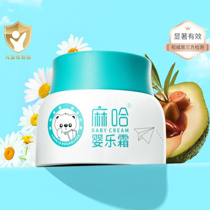 One-Piece Drop-Shipping Ma Ha Ying Le Cream Baby Moisturizing Cream Children's Moisturizing Face Cream Anti-Itch Soothing Baby Skin Care Cream